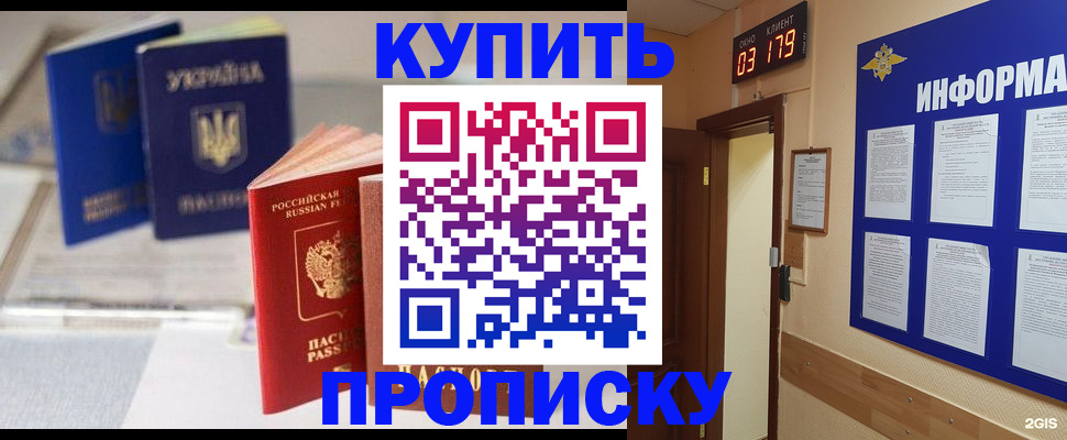 регистрация для школы в Красноперекопске