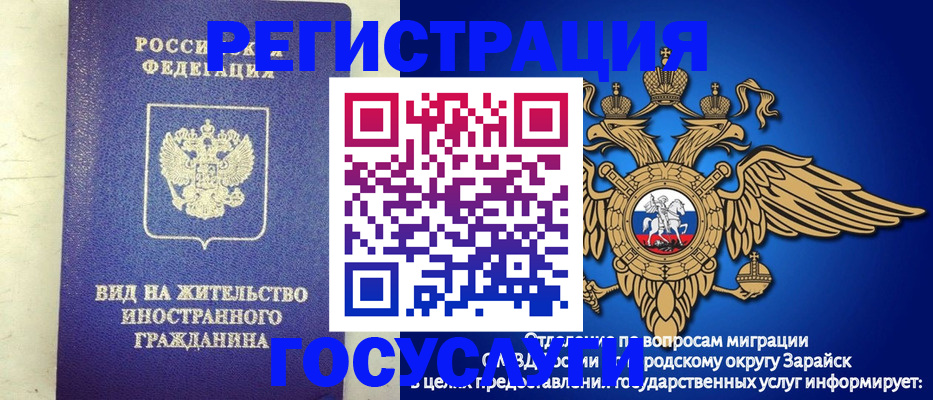 прописка регистрация в Красноперекопске
